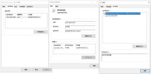 企業(yè)郵箱