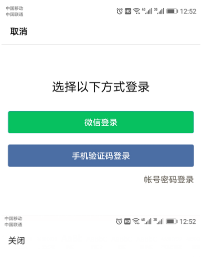 騰訊企業(yè)郵注冊(cè)入口