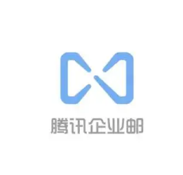 騰訊企業(yè)微信郵箱