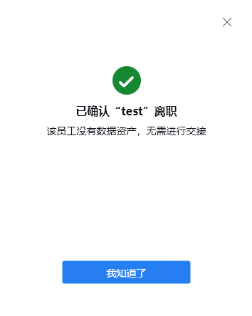 騰訊企業(yè)郵箱