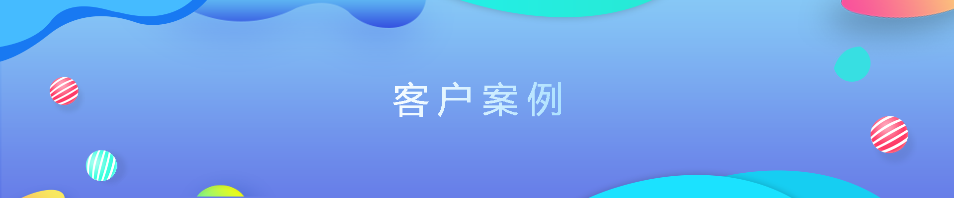 騰訊企業(yè)郵箱